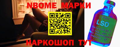 PSILOCYBIN Беслан
