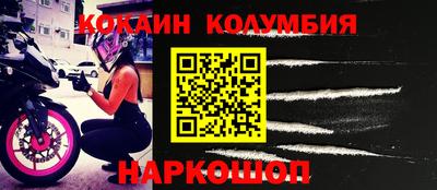 PSILOCYBIN Беслан