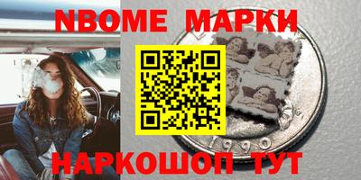PSILOCYBIN Беслан