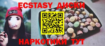 PSILOCYBIN Беслан