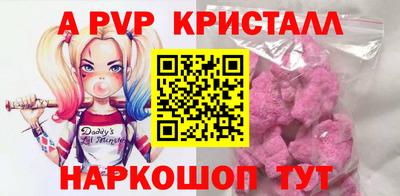 jwh Бийск