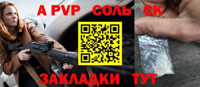 PSILOCYBIN Беслан