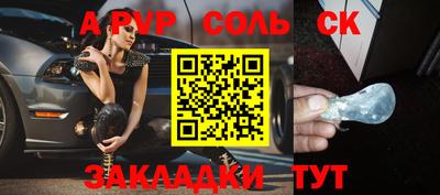 jwh Бийск