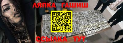 jwh Бийск