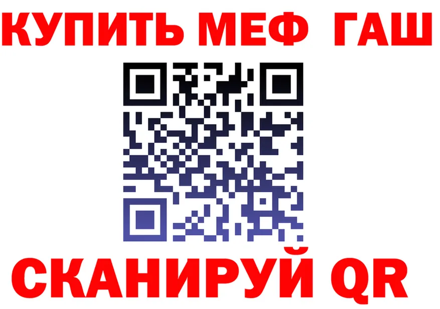 АМФ VHQ маркетплейс shop МЕГА Волгодонск