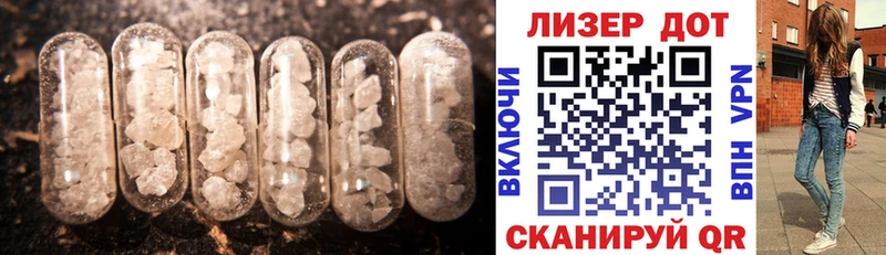 LSD-25 экстази кислота  ссылка на мегу онион  Волгодонск 