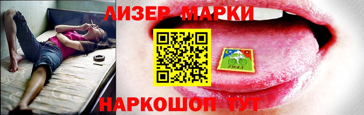 ЛСД экстази ecstasy Волгодонск