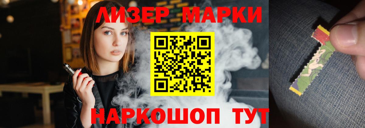 Лсд 25 экстази кислота  Вход с VPN  Лсд 25 экстази ecstasy  KRAKEN   Волгодонск 