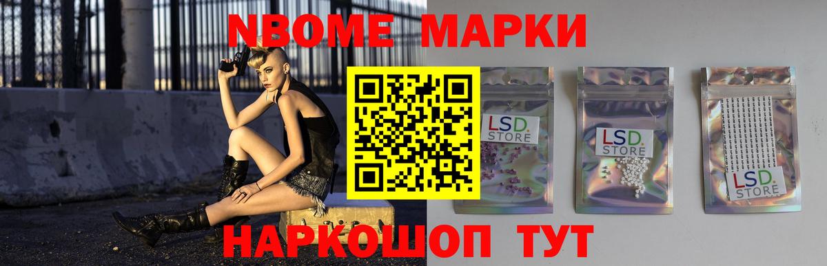 LSD-25 экстази ecstasy  Волгодонск 