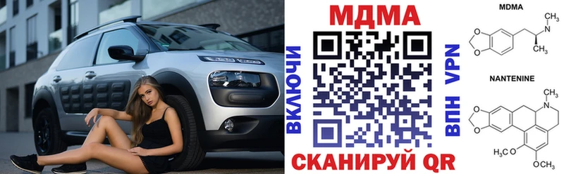 купить   Волгодонск  MDMA crystal 