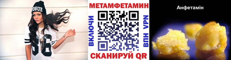 купить наркоту  Волгодонск  Первитин Декстрометамфетамин 99.9% 