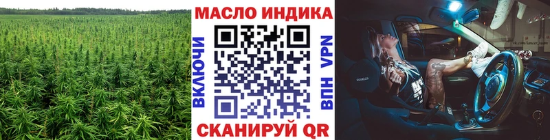 Дистиллят ТГК жижа  Волгодонск 