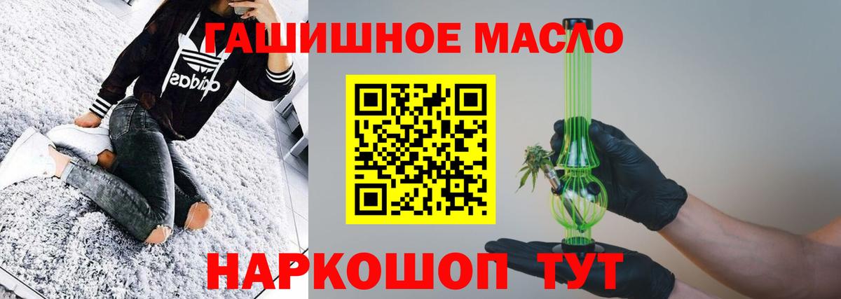 ТГК Wax Волгодонск