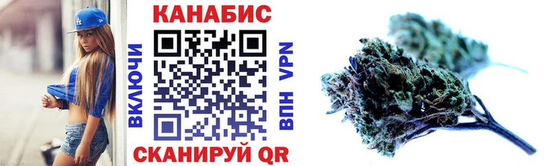 Марихуана марихуана Волгодонск