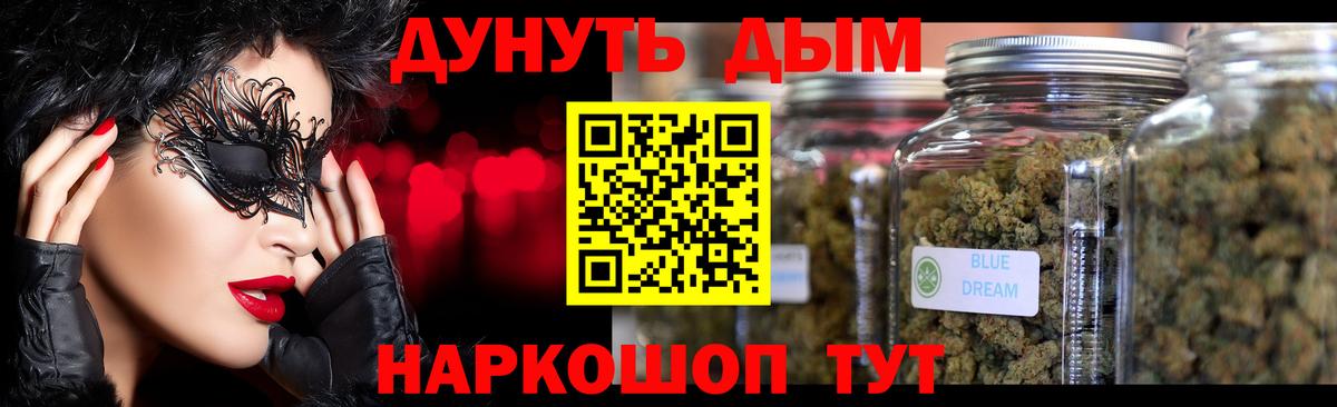 Канабис MAZAR  Бошки Шишки семена  Волгодонск  Бошки Шишки White Widow  Вход с VPN 